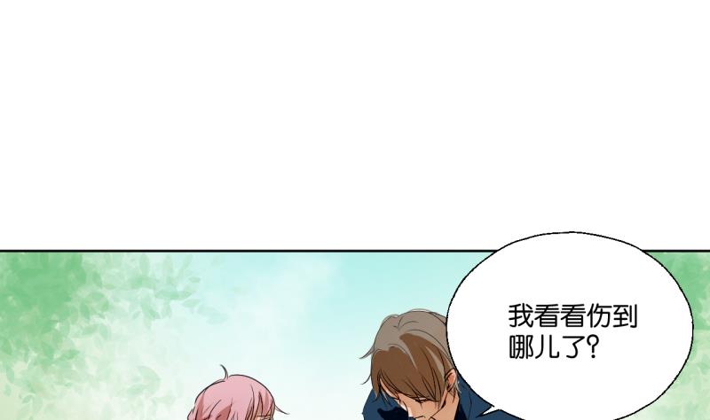 第38话 注意脚下-第38话