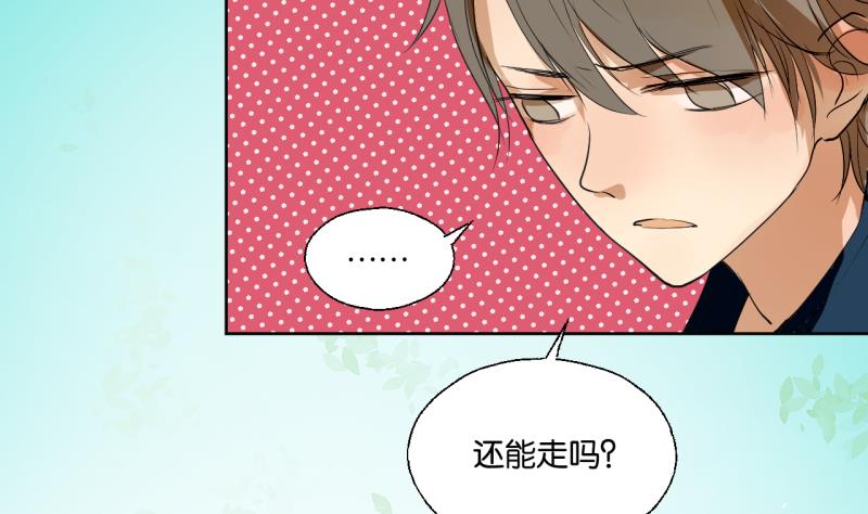 第38话 注意脚下-第38话