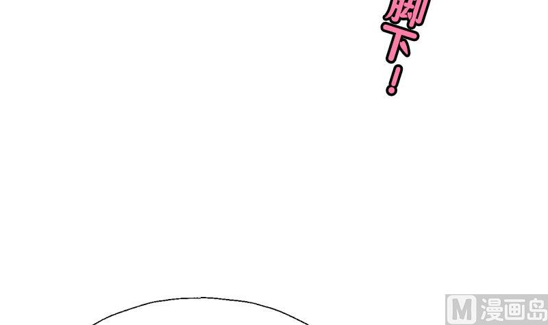 第38话 注意脚下-第38话
