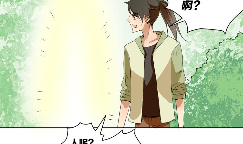 第38话 注意脚下-第38话
