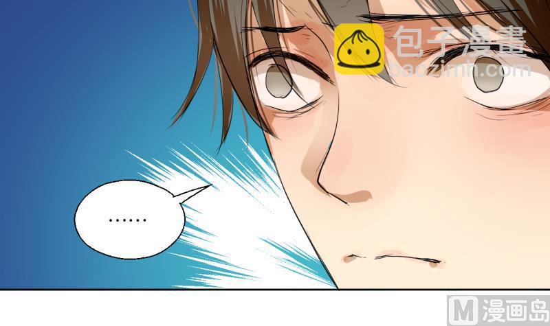 第38话 注意脚下-第38话