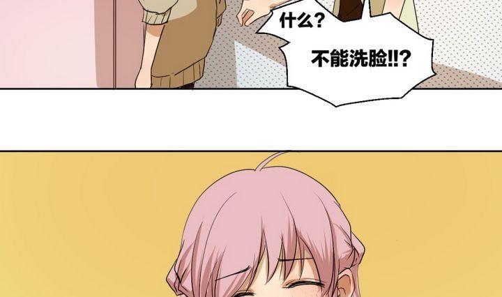第40话 点个赞吧！-第40话