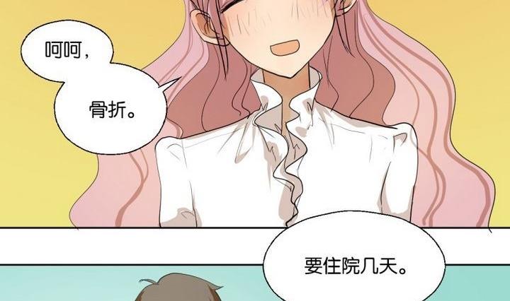 第40话 点个赞吧！-第40话