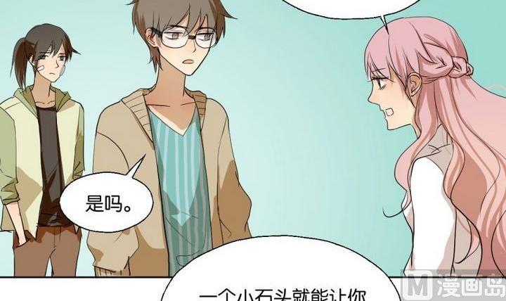 第40话 点个赞吧！-第40话
