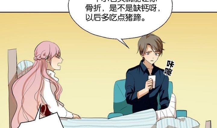 第40话 点个赞吧！-第40话