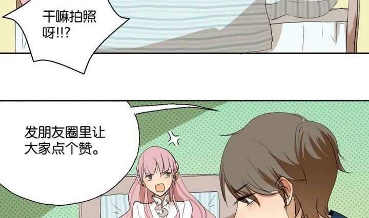 第40话 点个赞吧！-第40话
