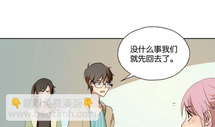 第40话 点个赞吧！-第40话