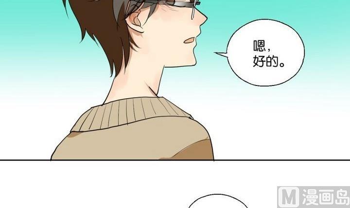 第40话 点个赞吧！-第40话