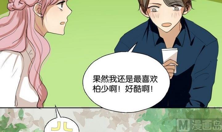 第40话 点个赞吧！-第40话