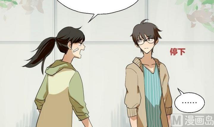 第40话 点个赞吧！-第40话