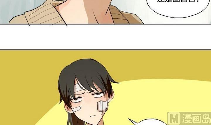 第40话 点个赞吧！-第40话
