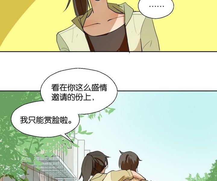 第40话 点个赞吧！-第40话