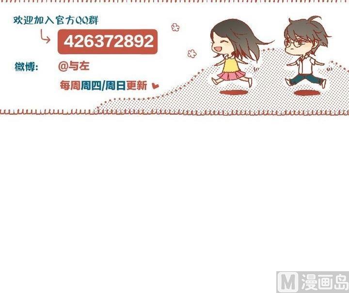 第40话 点个赞吧！-第40话