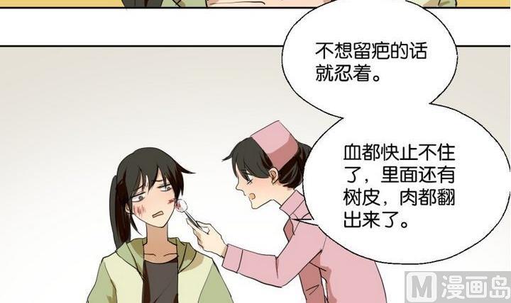 第40话 点个赞吧！-第40话