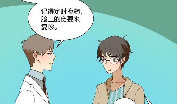 第40话 点个赞吧！-第40话