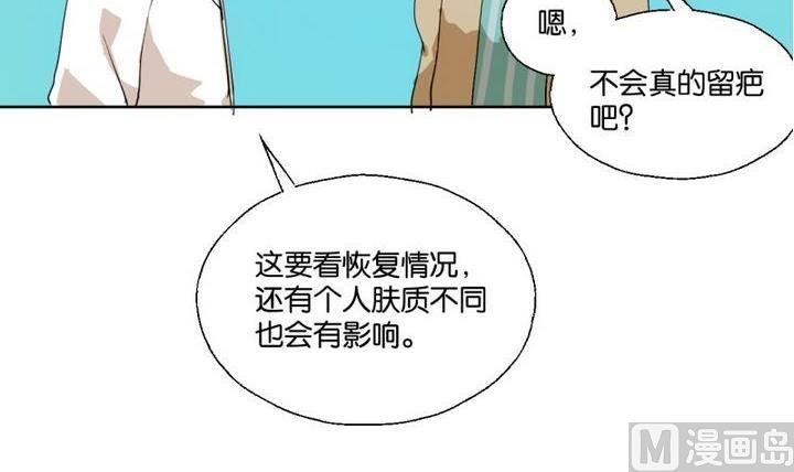 第40话 点个赞吧！-第40话