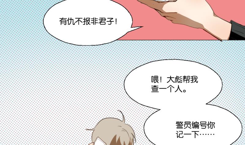第42话 同学聚会-第42话