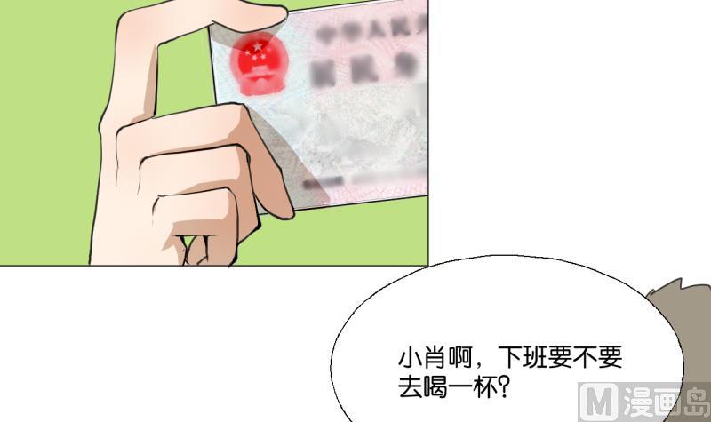 第42话 同学聚会-第42话