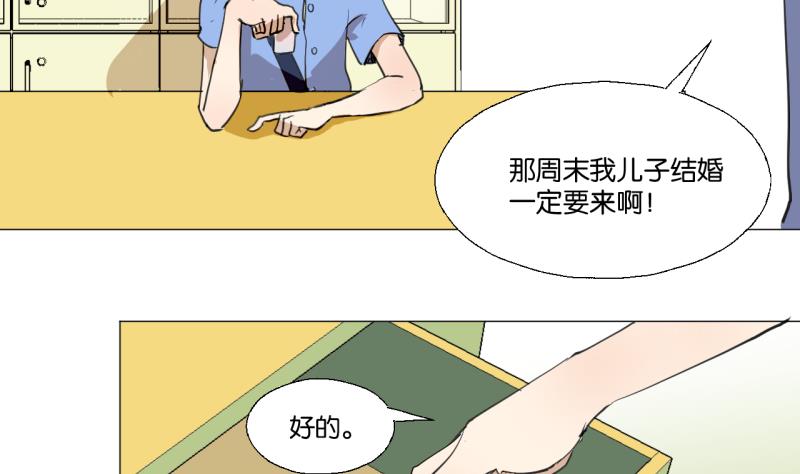 第42话 同学聚会-第42话