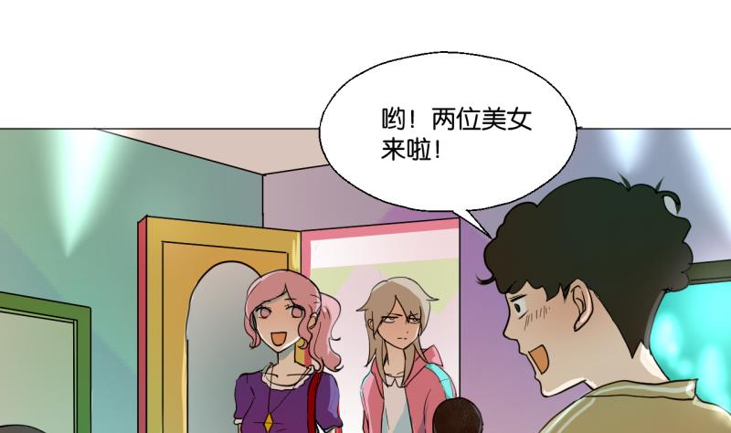 第42话 同学聚会-第42话