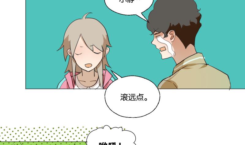 第42话 同学聚会-第42话