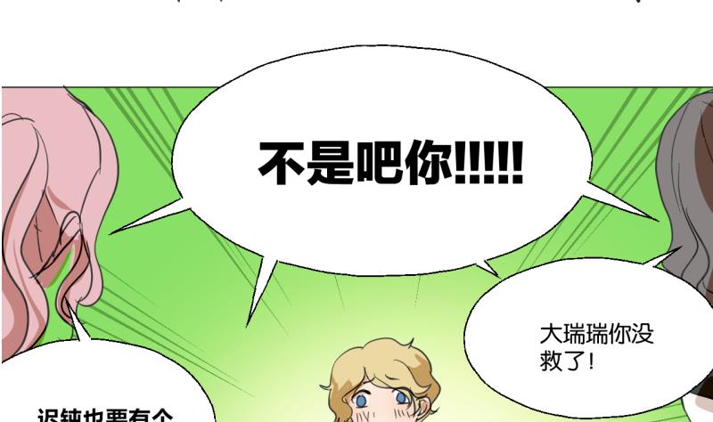 第42话 同学聚会-第42话