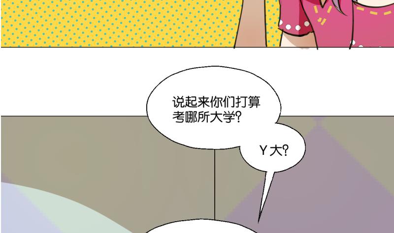 第42话 同学聚会-第42话
