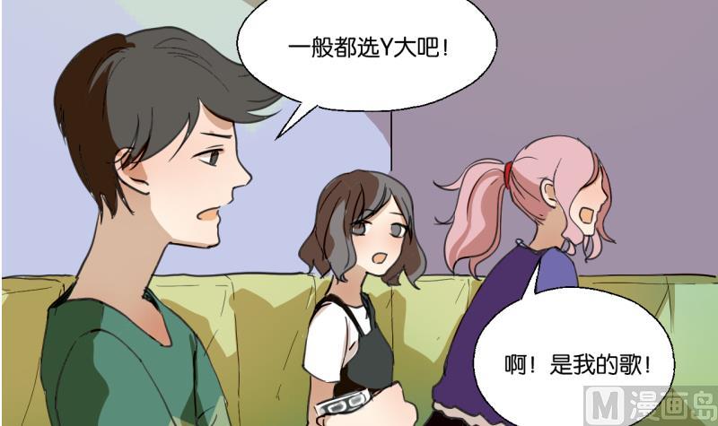 第42话 同学聚会-第42话