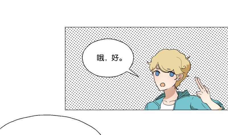 第42话 同学聚会-第42话