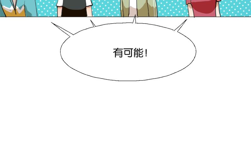 第44话 多事的警察-第44话