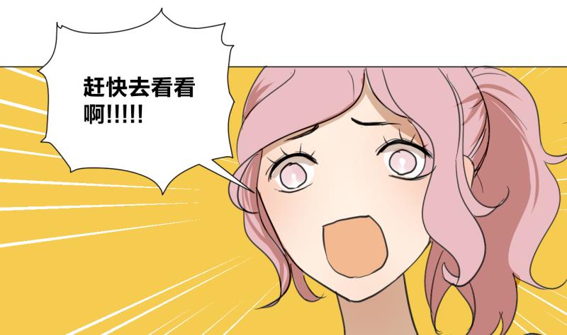 第44话 多事的警察-第44话