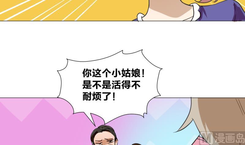 第44话 多事的警察-第44话