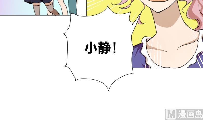 第44话 多事的警察-第44话