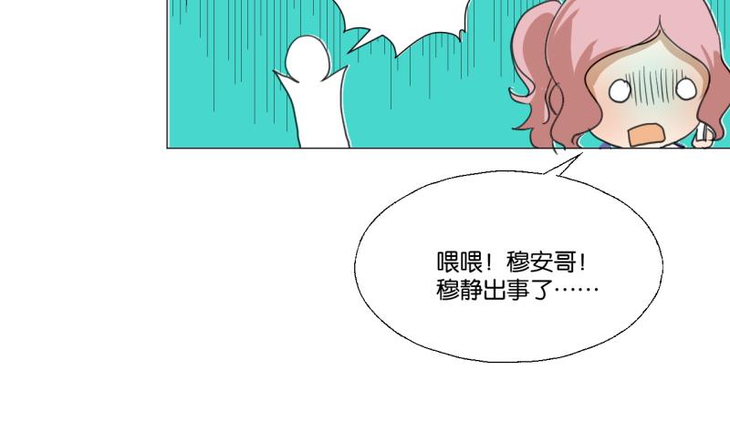 第44话 多事的警察-第44话
