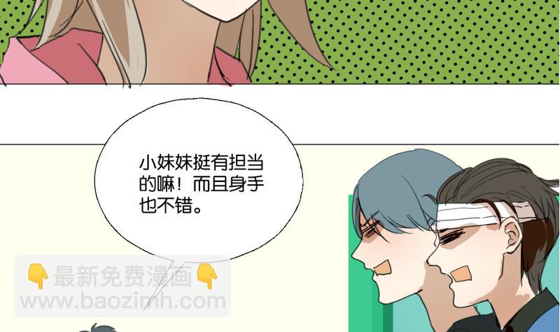 第44话 多事的警察-第44话