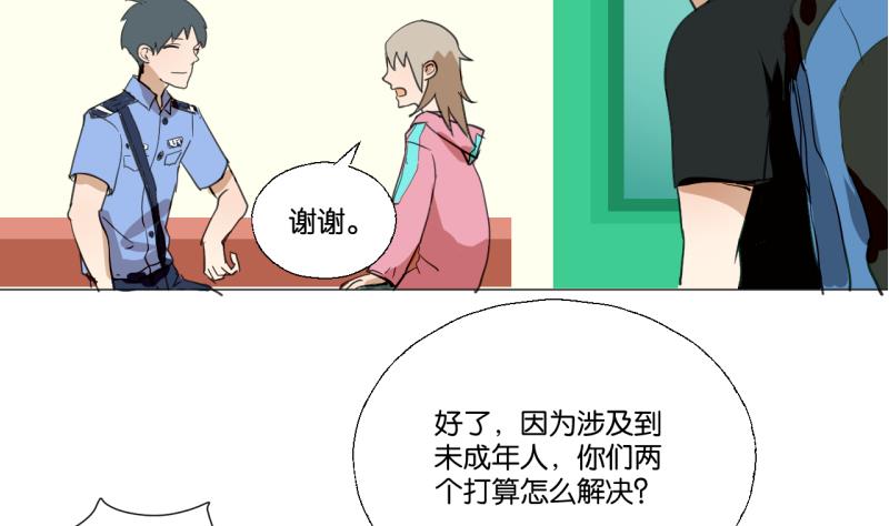 第44话 多事的警察-第44话