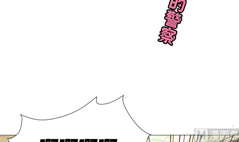 第44话 多事的警察-第44话