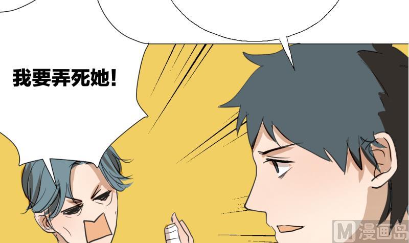 第44话 多事的警察-第44话