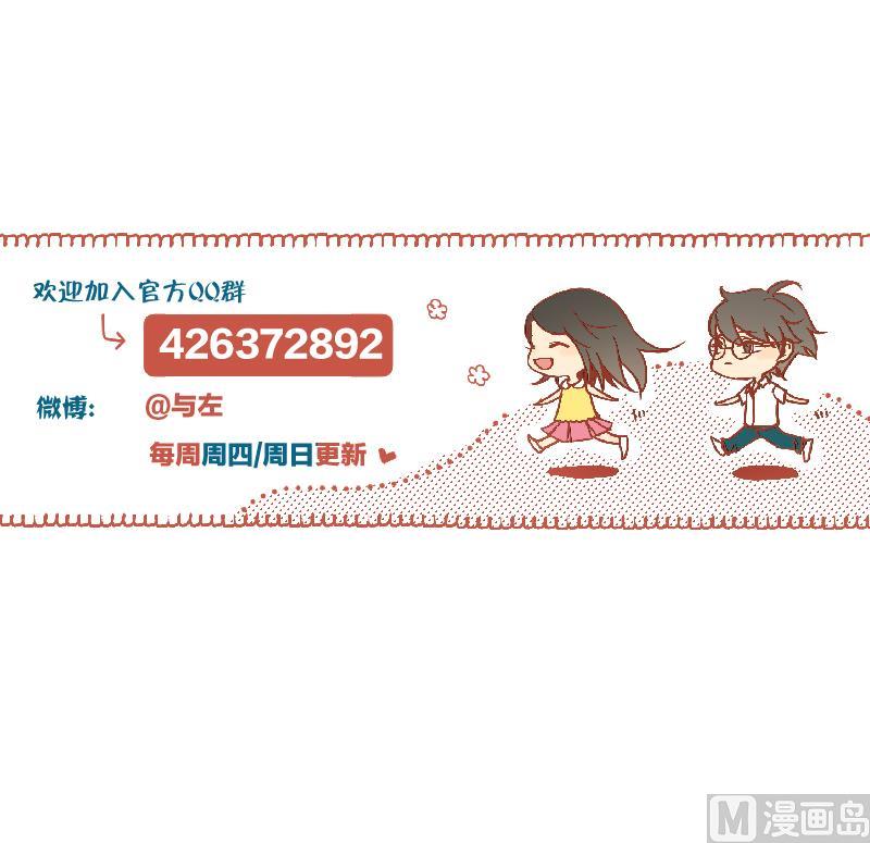 第44话 多事的警察-第44话