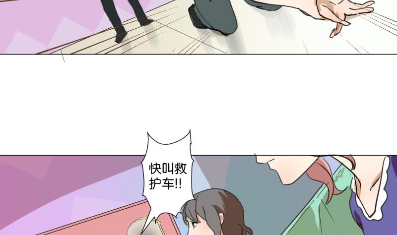 第44话 多事的警察-第44话