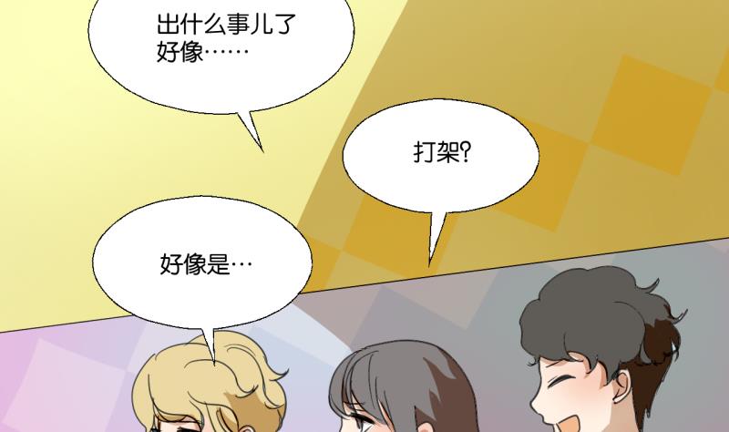 第44话 多事的警察-第44话