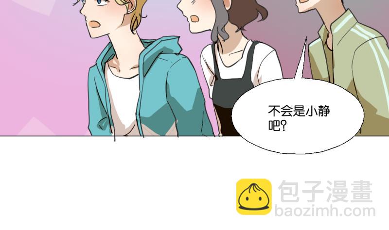 第44话 多事的警察-第44话
