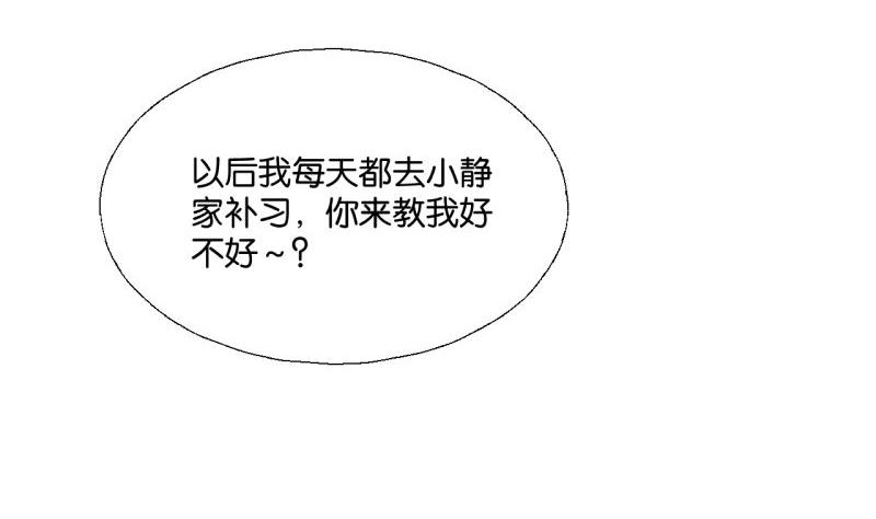 第46话 混乱的经过-第46话