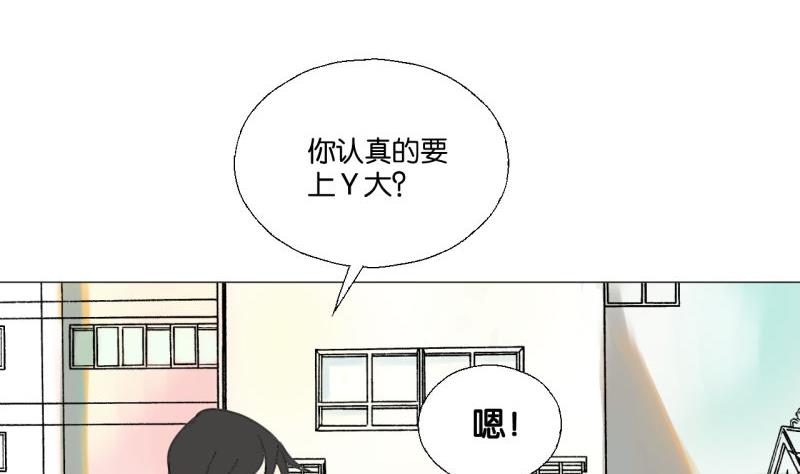 第46话 混乱的经过-第46话