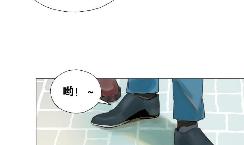 第46话 混乱的经过-第46话