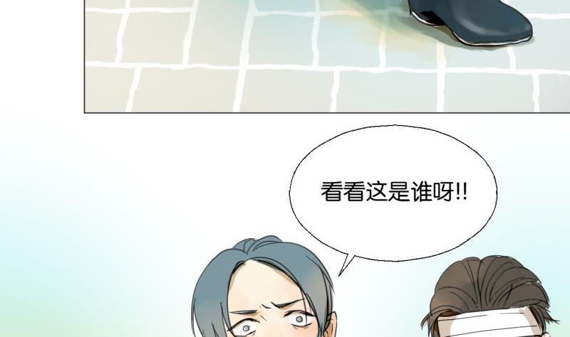 第46话 混乱的经过-第46话