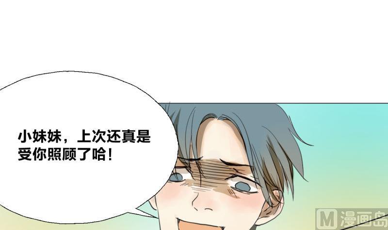 第46话 混乱的经过-第46话