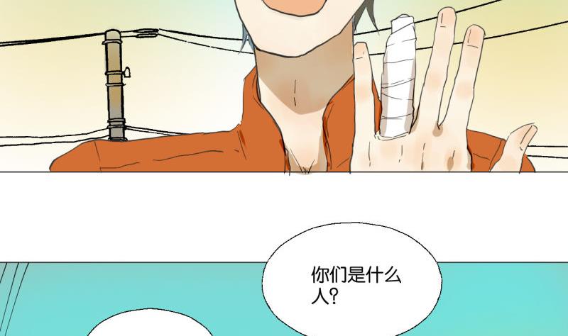 第46话 混乱的经过-第46话
