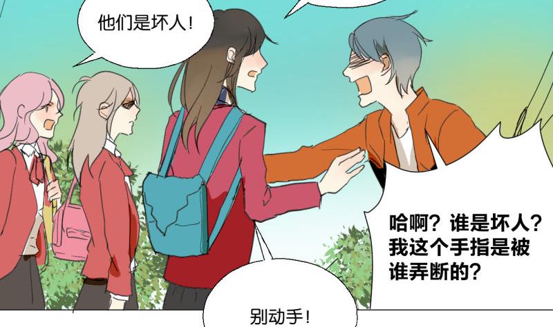 第46话 混乱的经过-第46话