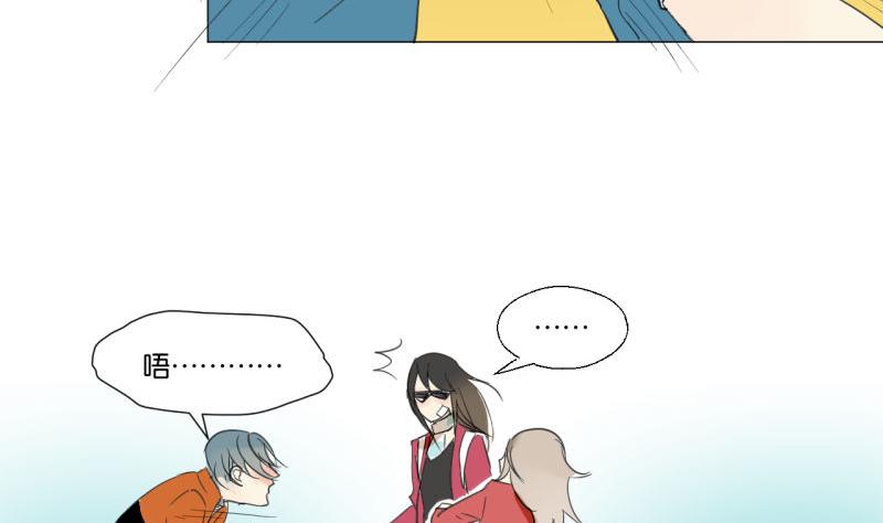 第46话 混乱的经过-第46话